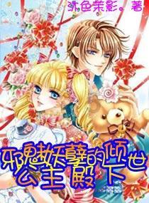 如何腌制梅豆？游戏画面