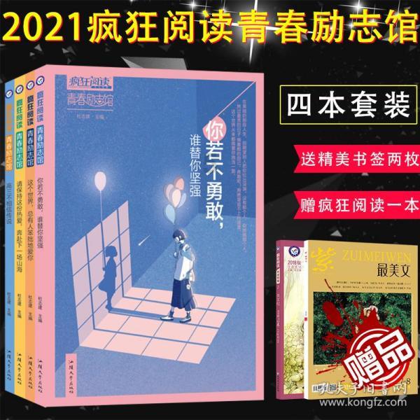 山海经