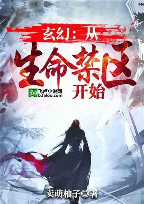 可爱啄木鸟逃脱