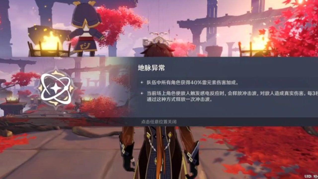逃离天伯伦森林