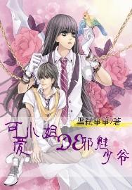 逃离古老的乡村房子