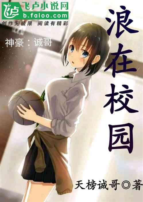 消逝的光芒：信徒