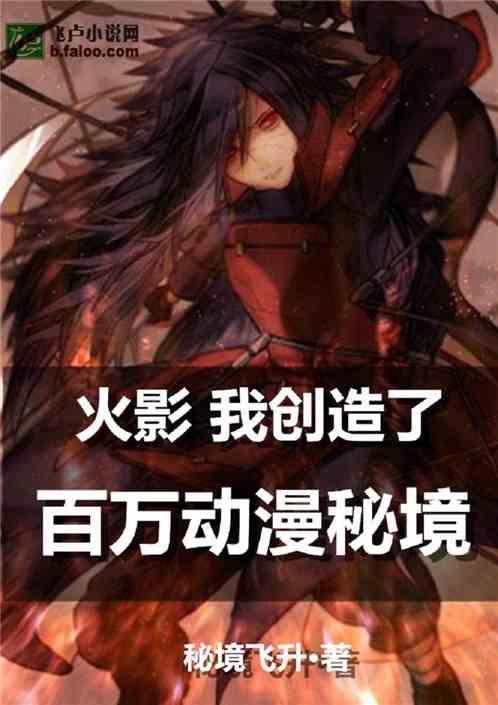 悬案：刹那惊颤