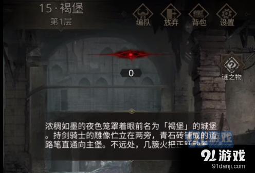 高度还原概念车设计！全新英菲尼迪QX80谍照曝光