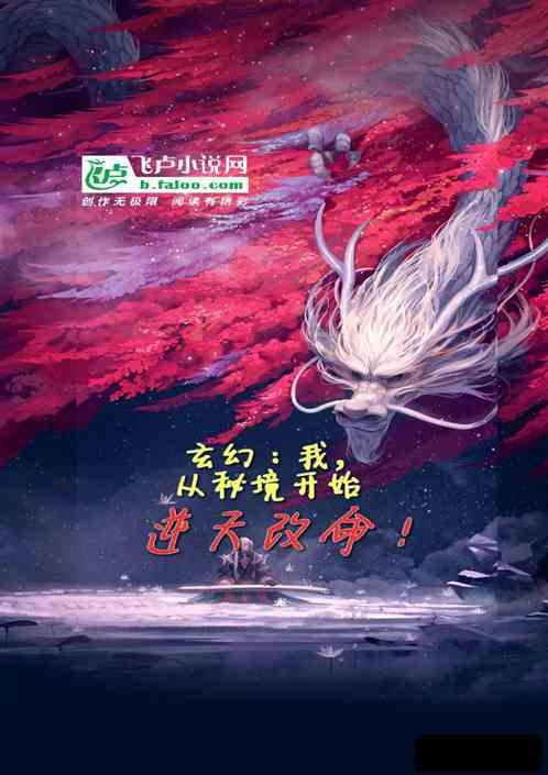 射击红色鸟