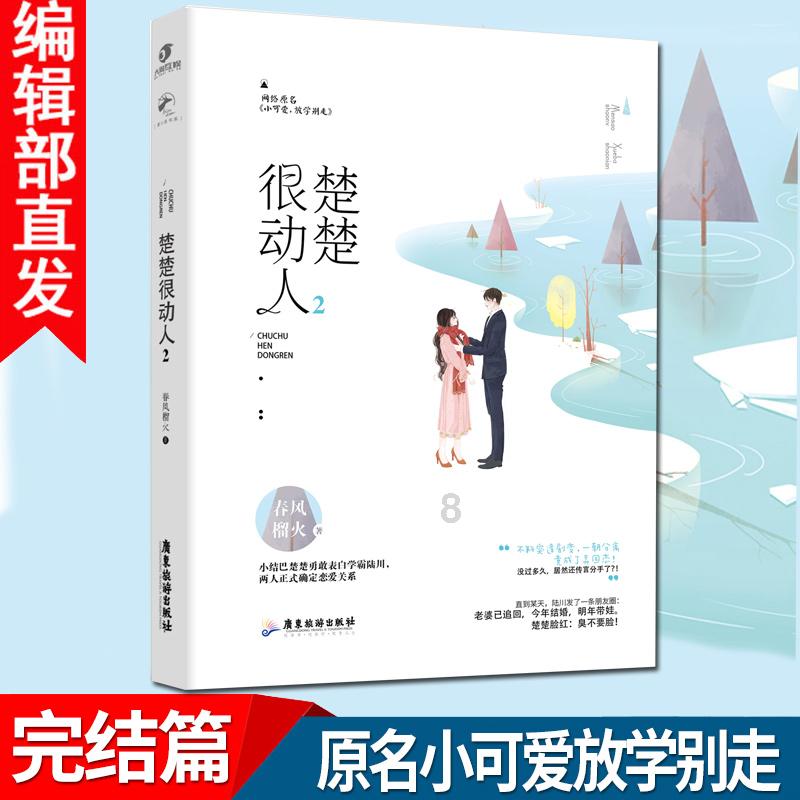 登山赛车二晴空plus修改器1.1.游戏画面