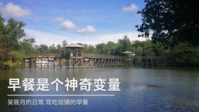 传统皇后救援