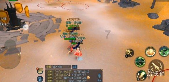 小球闯空间2