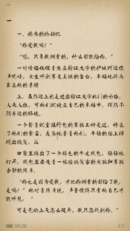突击英雄