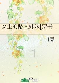 “速冻”天气导致出行受阻 交通运输部门抢通道路21条