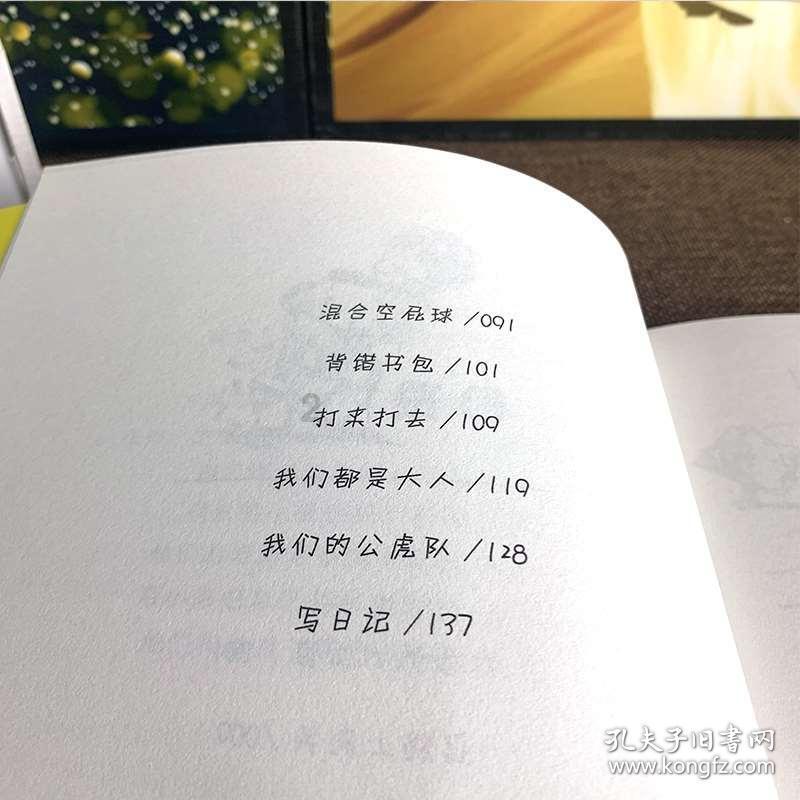 逃出昏暗的地下室2