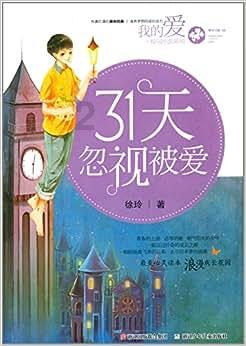 吞食孔明传