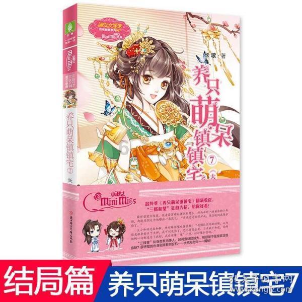 放疗和化疗