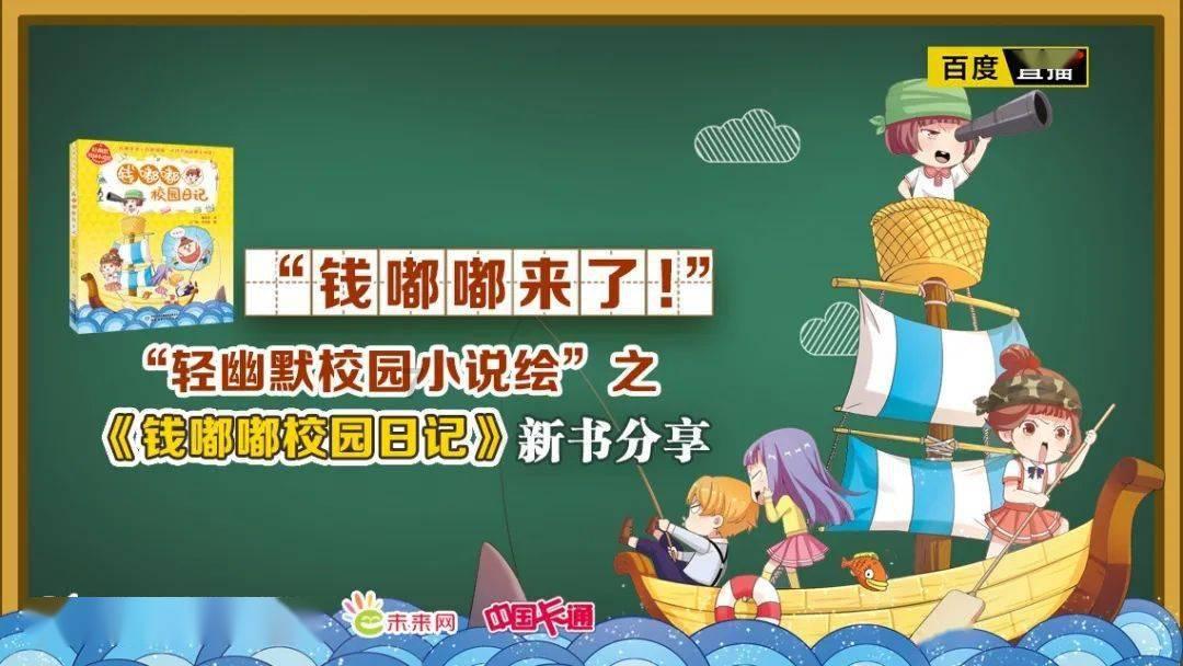 世界杯啦啦队员
