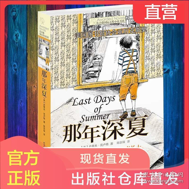 毅昌科技(002420.SZ):2023年度预亏1.7亿元–2.2亿元