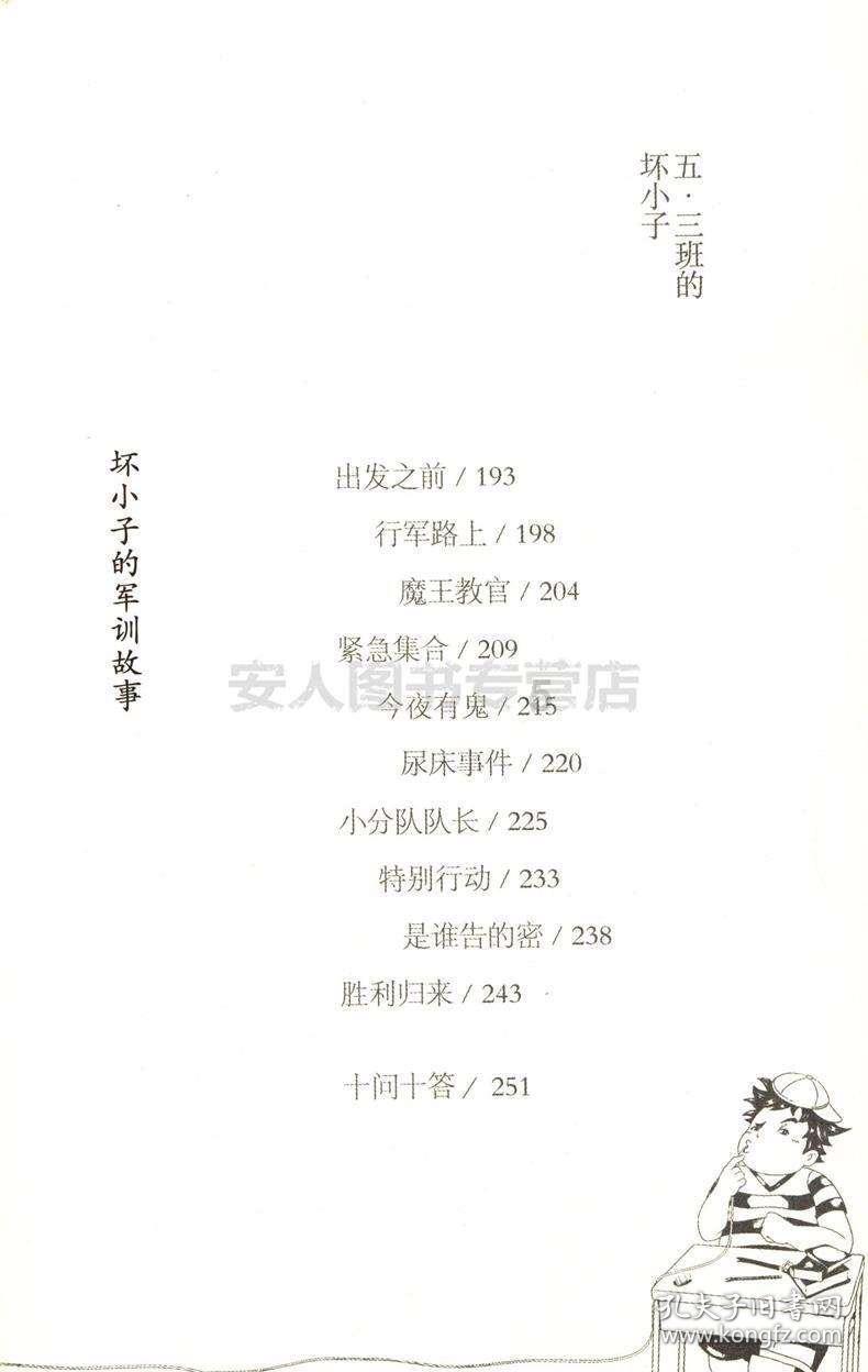 五育融合 赋能“双减”--武陟县龙泉小学综合学科期末考核圆满结束