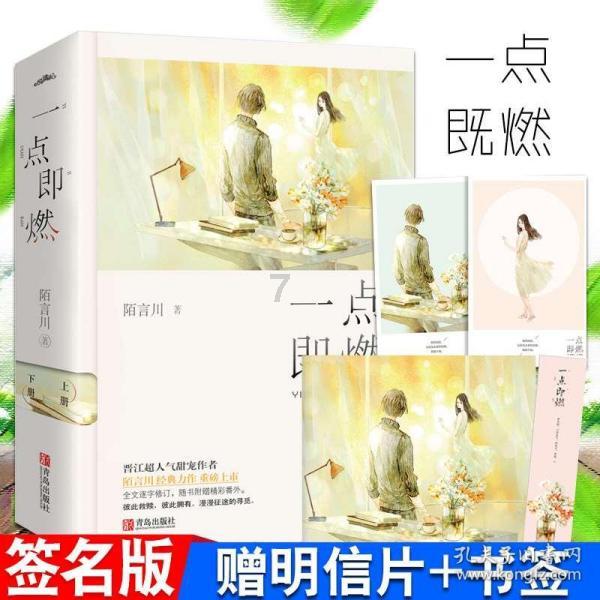 救援白色小猫
