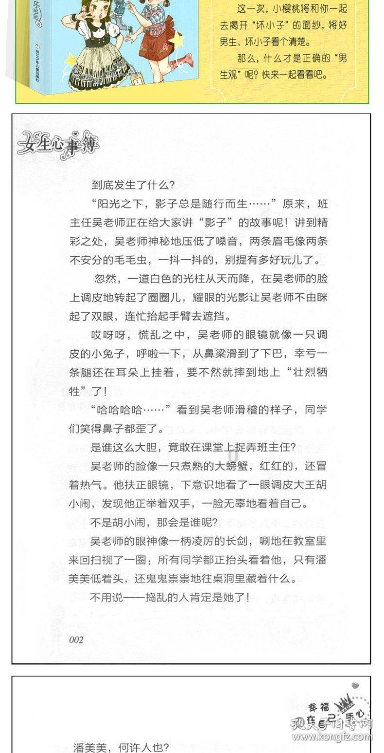 双桥经开区人民医院医共体开展“120国家急救日”暨“你健康我守护”主题宣传服务活动