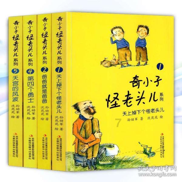 山东技术创新示范企业数量领先