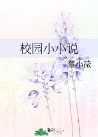植物大战僵尸3