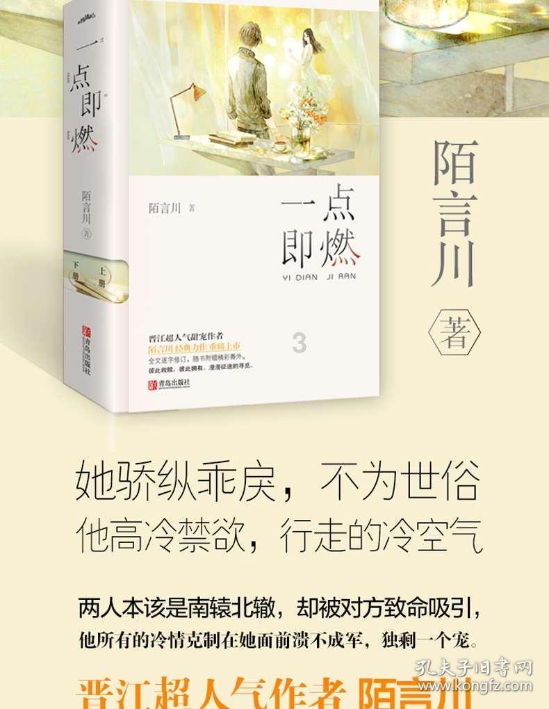 救援小袋熊