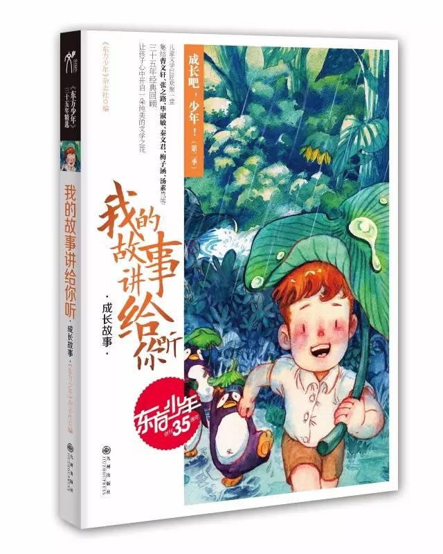 全国总工会慰问团来陕送温暖