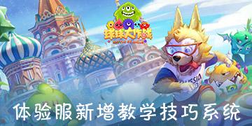 低温雨雪冰冻灾害Ⅳ级应急响应启动 超8万名应急救援力量前置一线