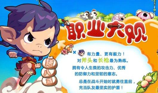 救援男孩与狗