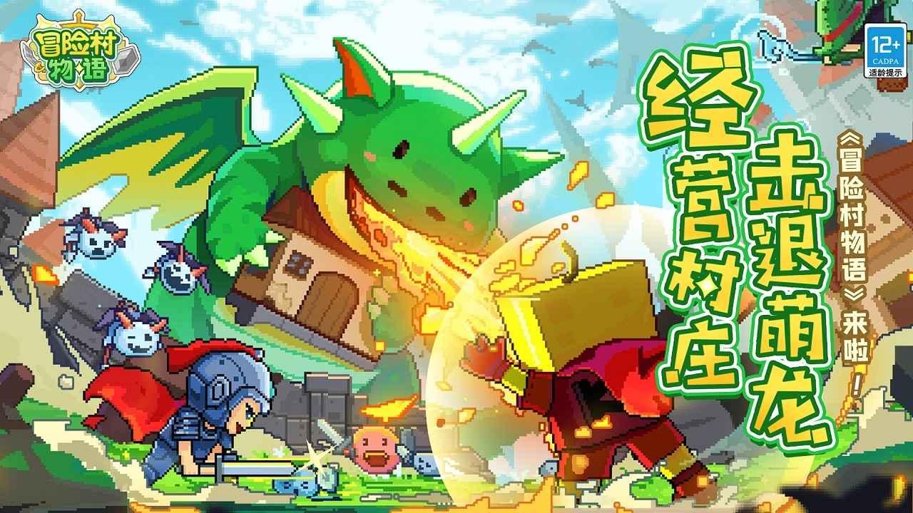 模拟火车：新时代