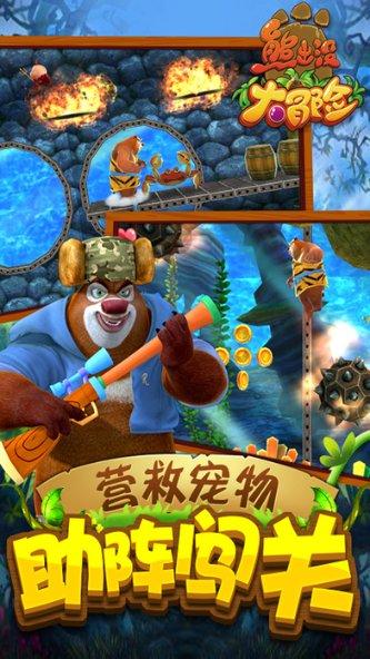 冰火人星空守护者