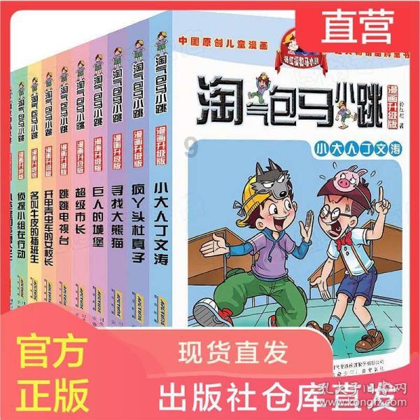 眼药水不要滴在黑眼珠上,还有这些坑也不能踩!
