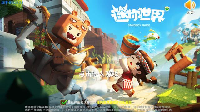 美图秀秀下载2023最新版