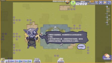 小乌龟逃亡记
