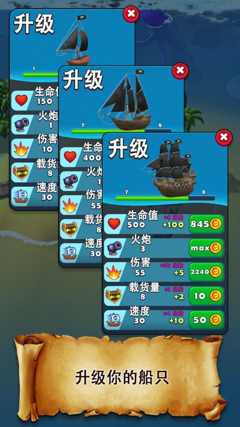逃出可爱儿童房间5