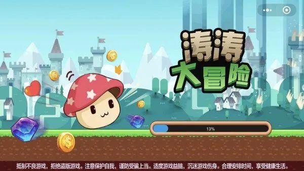 为什么许多孩子不能坚持学习乐器游戏画面