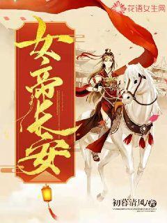 避雷针的保护半径游戏画面