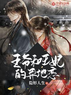 逃离金色蜜蜂森林