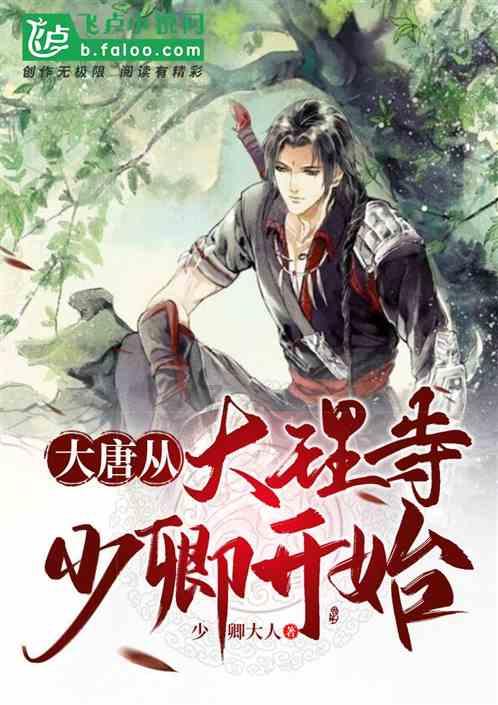 五彩蛇大作战