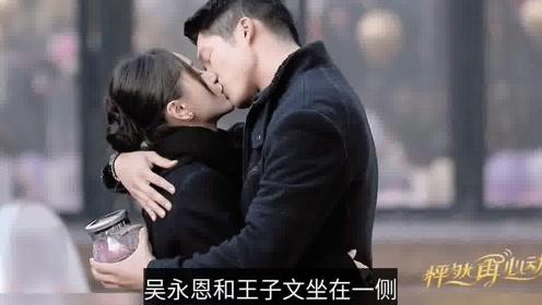 公主的夏季舞会