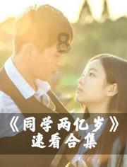 大神：绝景版