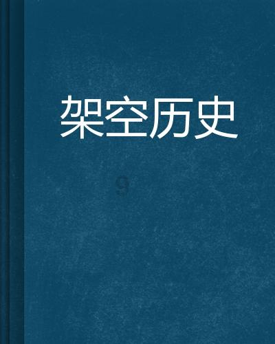 史上最贱小游戏之电动2