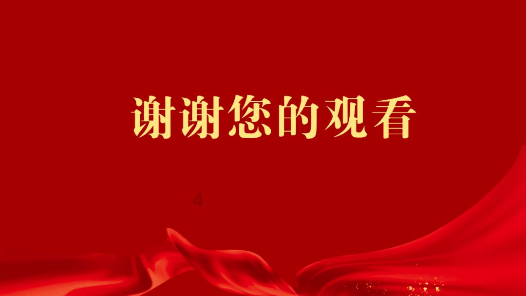 月光影视
