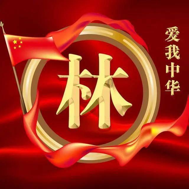 高盈科技拟纳斯达克上市 中国证监会要求其说明股权架构、股权变动等情况