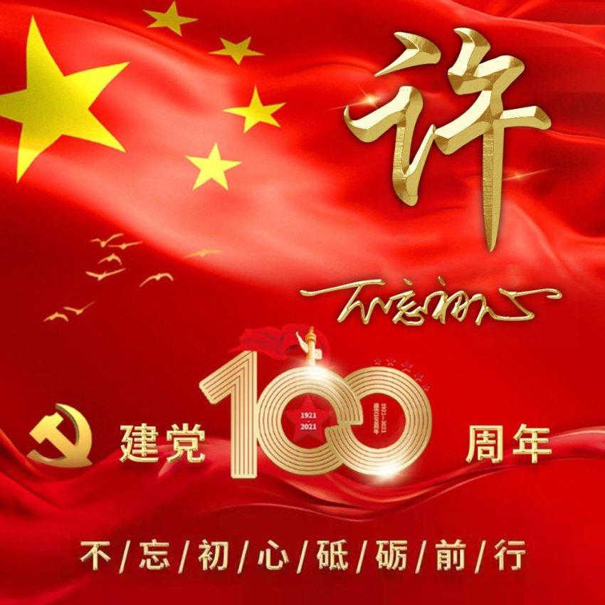 冒险的布瑞恩