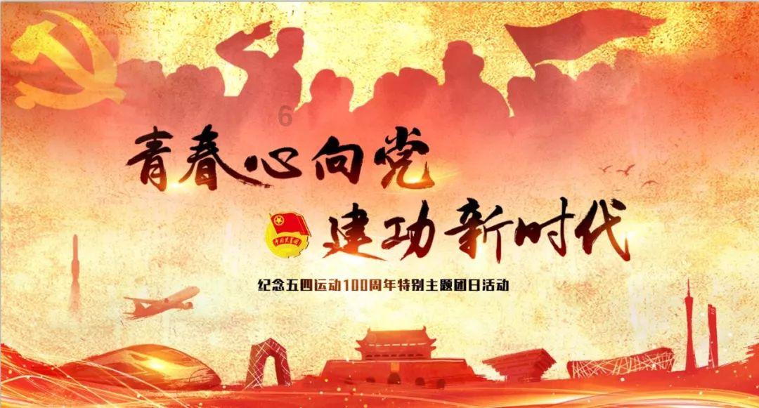 拯救吉他手男孩