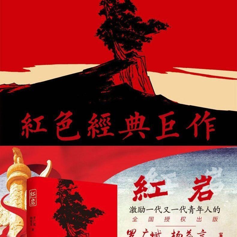 越过篱笆