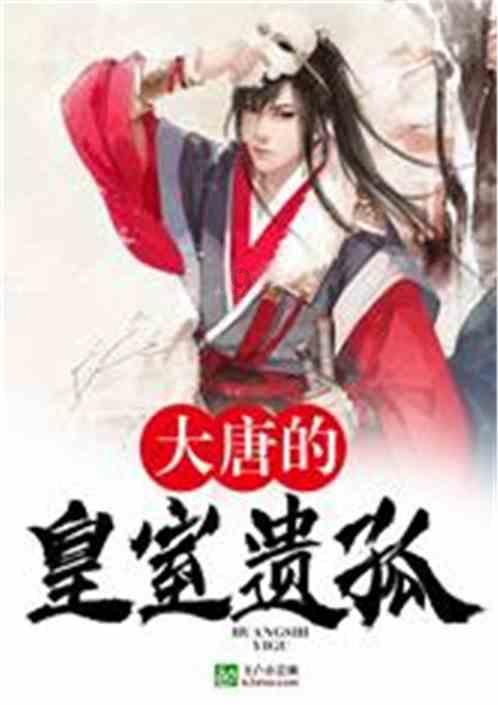 救援小袋熊