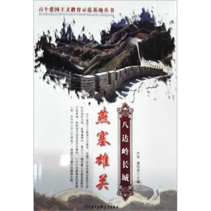 洪潮之焰