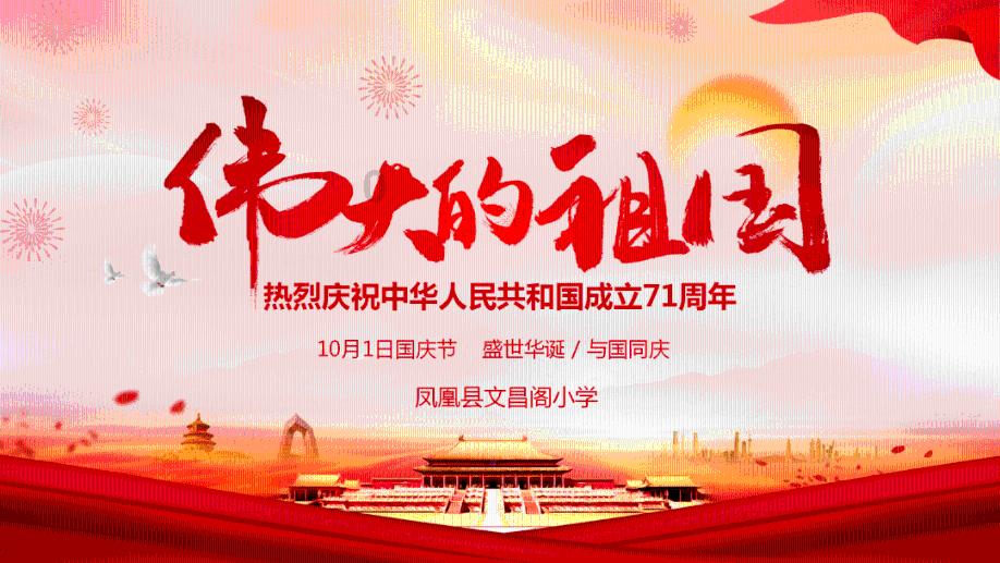 异形星球塔防
