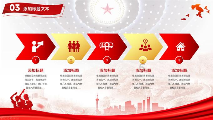 我要当记者!《齐鲁少年说》2024特约小记者选拔大赛今日开幕